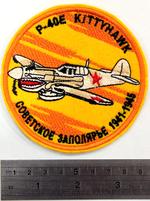 The Patch "P-40 E Kitty Hawk"